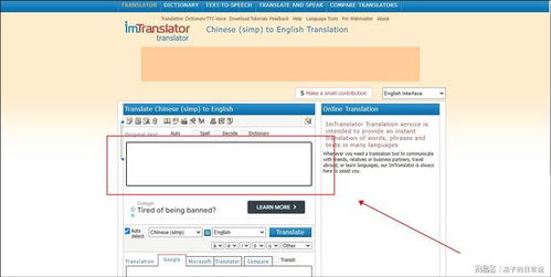德語在線翻譯成中文 實用方法與禮儀服務(wù)場景應(yīng)用