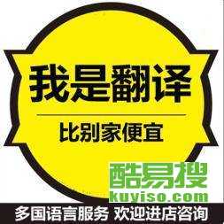 天津酷易搜禮儀服務(wù) 專業(yè)服務(wù)，打造卓越形象